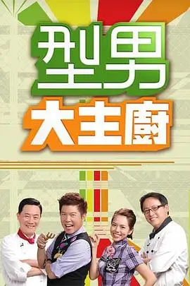 奔跑吧13 综艺 2025 姚译添